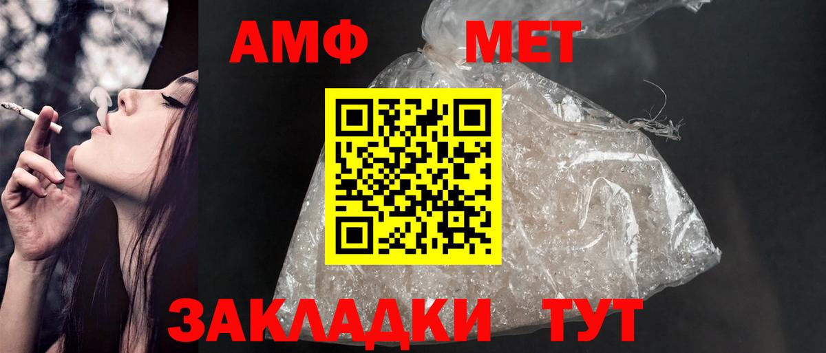 Амфетамин 98% Вичуга