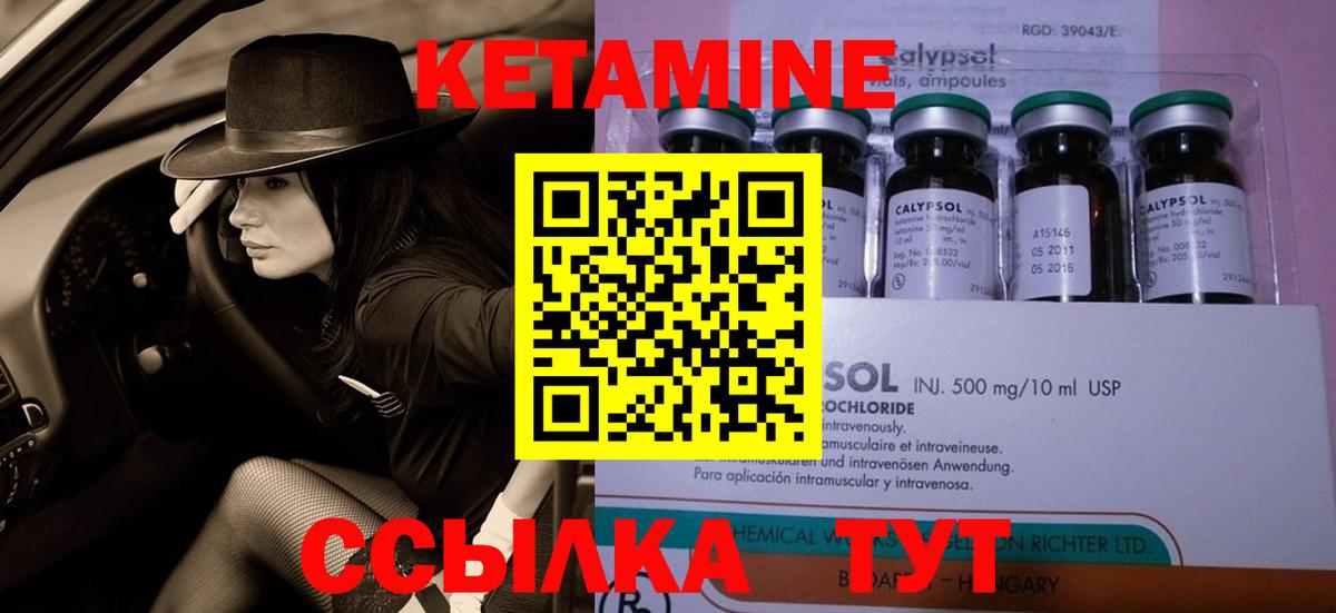 Кокаин  Вход с VPN  МЕТ  Вичуга  МАРИХУАНА  Экстази  Alpha-PVP СОЛЬ кристаллы  Мефедрон   ГАШИШ 