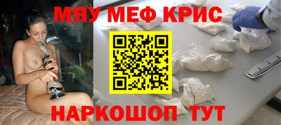 ALPHA PVP Апрелевка