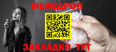 mix Апшеронск