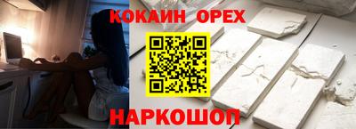 ALPHA PVP Аргун