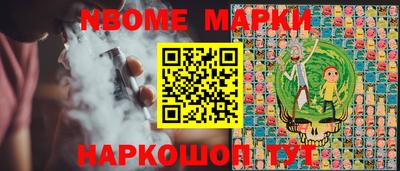 mix Апшеронск