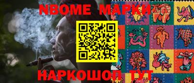 mix Апшеронск