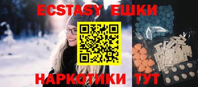 гидра Гагарин