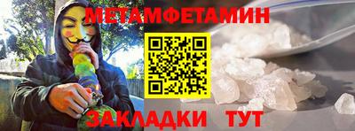 стафф Гатчина