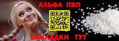 ALPHA PVP Аргун