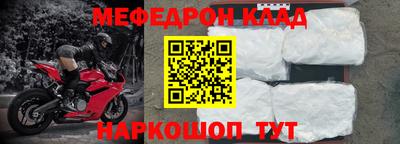 ALPHA PVP Аргун
