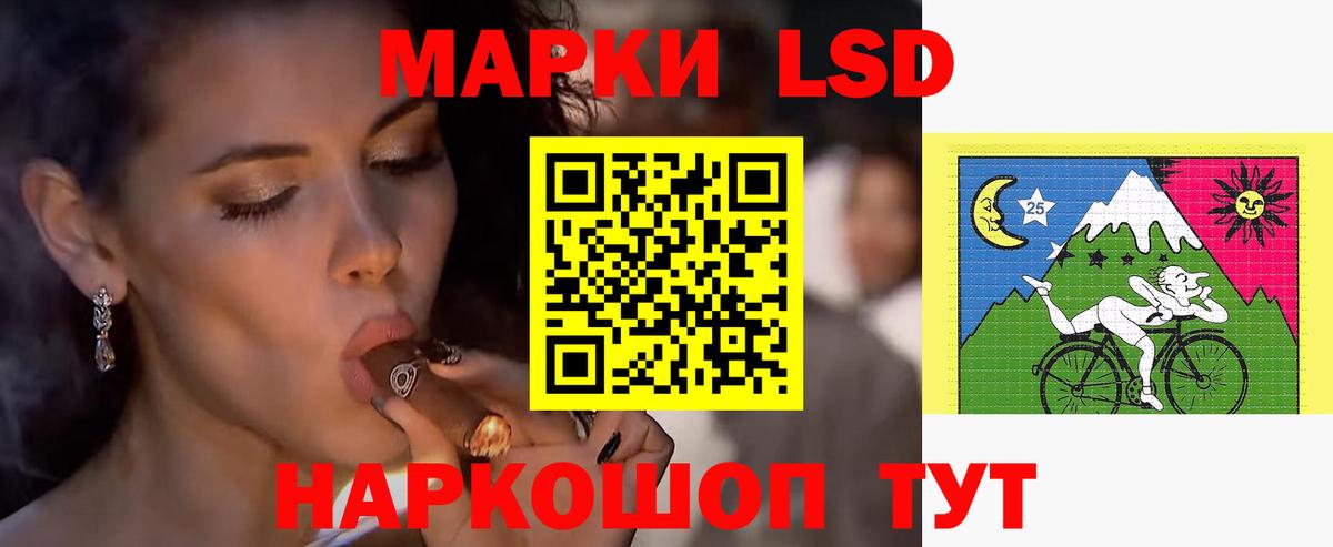 LSD-25 экстази ecstasy Вичуга