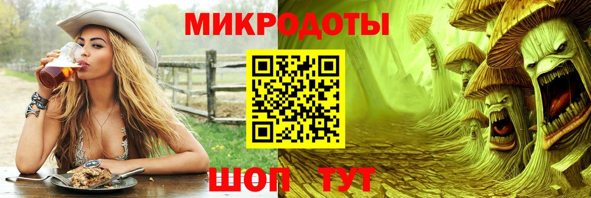 Вичуга  Галлюциногенные грибы GOLDEN TEACHER  Вход с VPN 