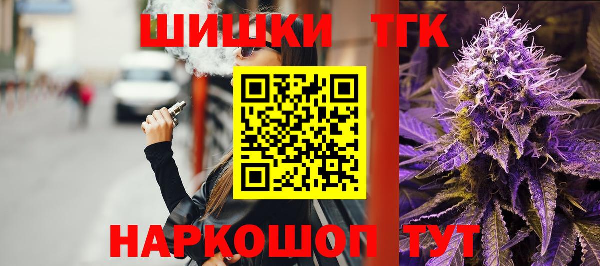 Бошки марихуана AK-47 Вичуга