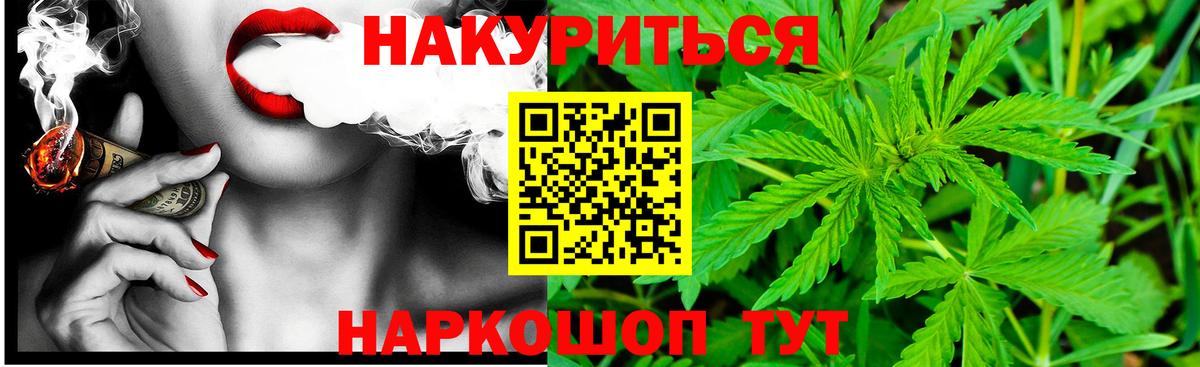 Каннабис MAZAR  Бошки Шишки ГИДРОПОН  Вход с VPN  Вичуга 